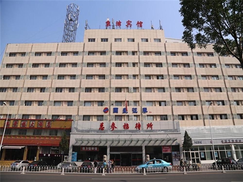 Tianjin Jingjin Hotel Екстериор снимка