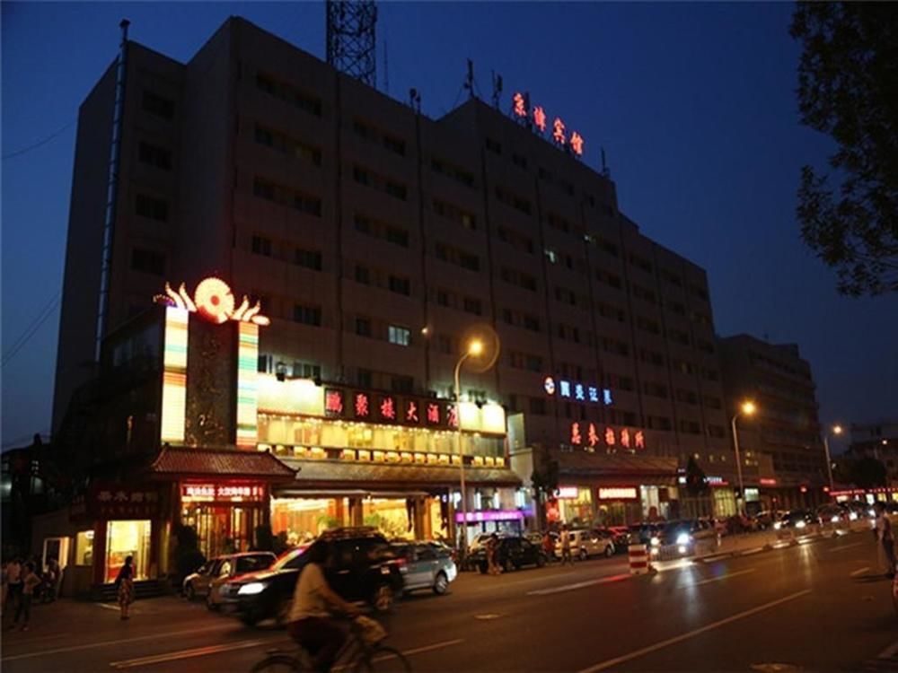 Tianjin Jingjin Hotel Екстериор снимка