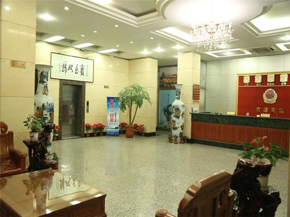 Tianjin Jingjin Hotel Екстериор снимка